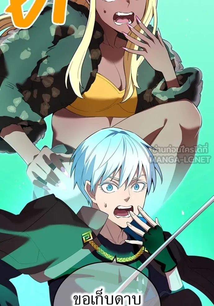 I am the strongest awakeners, recognized by all of the world‘s cheat masters ตอนที่ 77 page 74