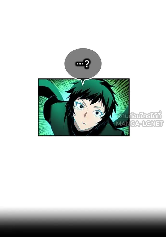 I am the strongest awakeners, recognized by all of the world‘s cheat masters ตอนที่ 77 page 98