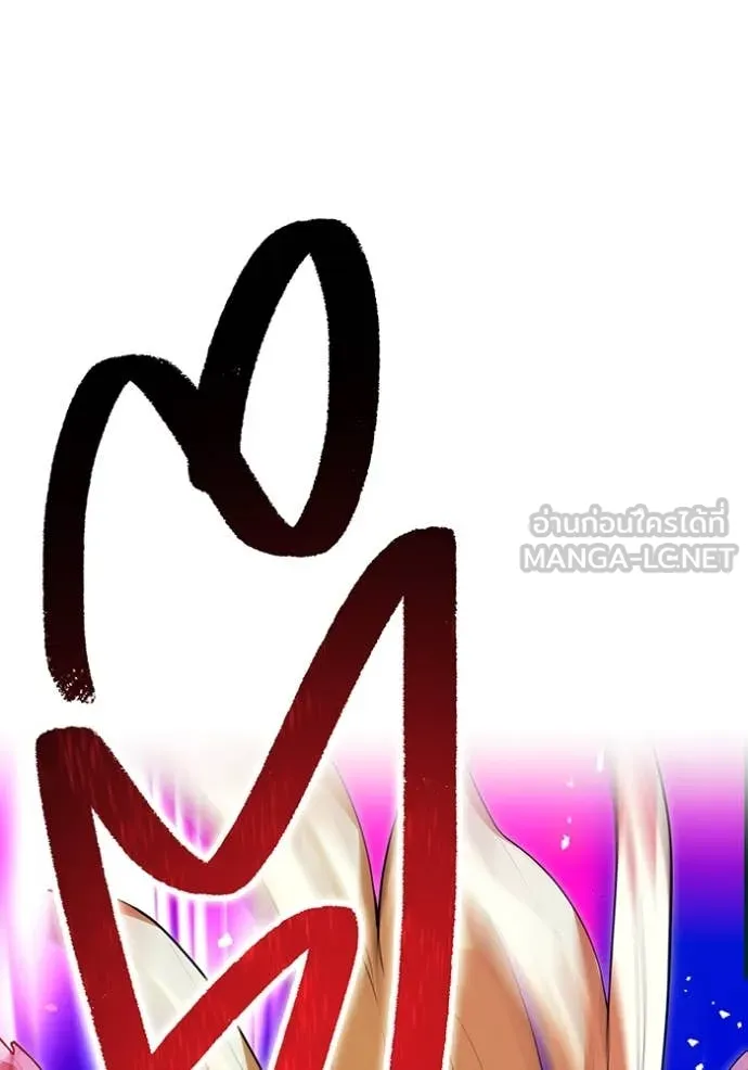 I am the strongest awakeners, recognized by all of the world‘s cheat masters ตอนที่ 77 page 125