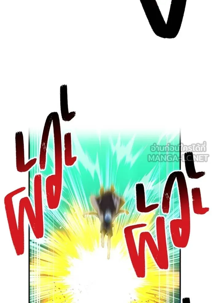 I am the strongest awakeners, recognized by all of the world‘s cheat masters ตอนที่ 77 page 129