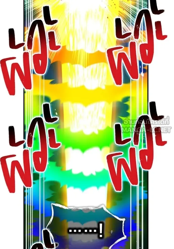 I am the strongest awakeners, recognized by all of the world‘s cheat masters ตอนที่ 77 page 130