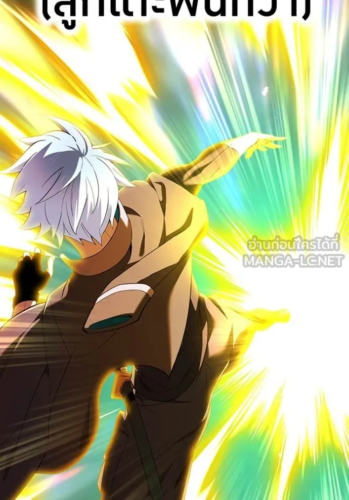 I am the strongest awakeners, recognized by all of the world‘s cheat masters ตอนที่ 77 page 134