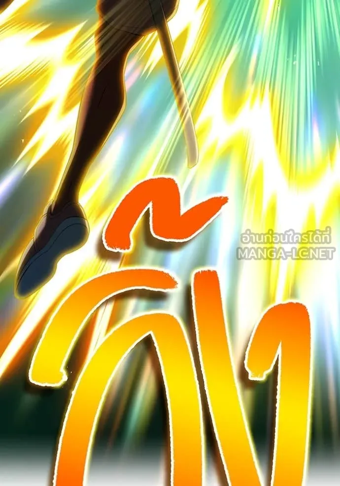 I am the strongest awakeners, recognized by all of the world‘s cheat masters ตอนที่ 77 page 135