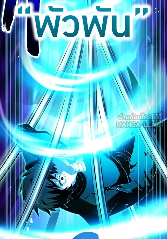 I am the strongest awakeners, recognized by all of the world‘s cheat masters ตอนที่ 77 page 146