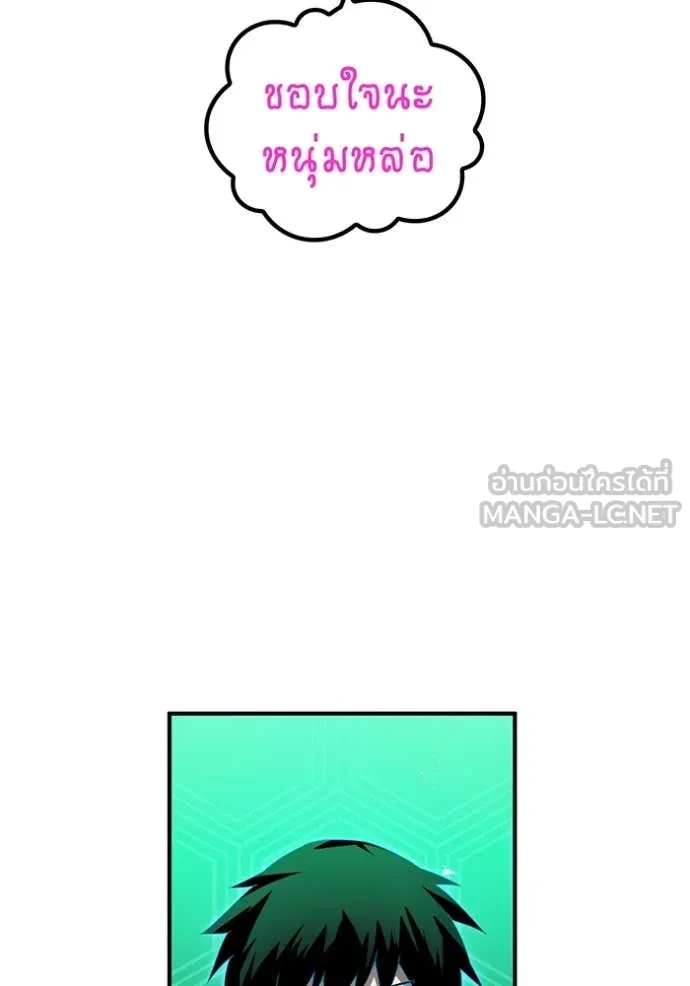 I am the strongest awakeners, recognized by all of the world‘s cheat masters ตอนที่ 77 page 150