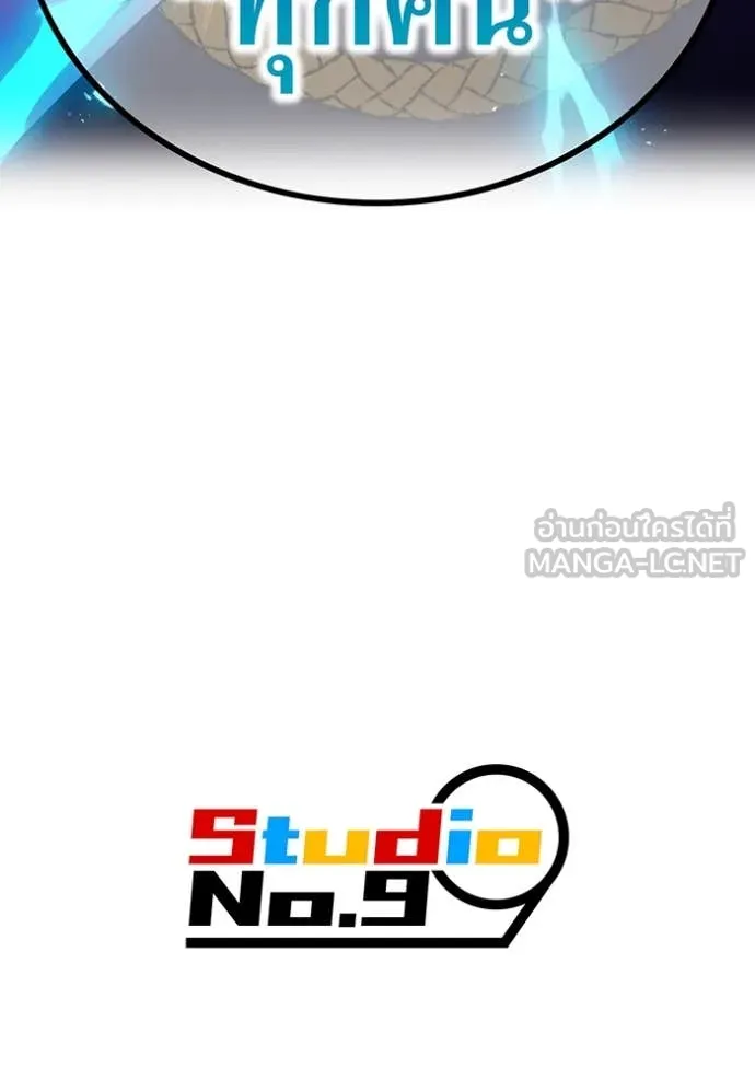 I am the strongest awakeners, recognized by all of the world‘s cheat masters ตอนที่ 77 page 158