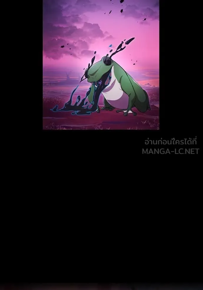 I am the strongest awakeners, recognized by all of the world‘s cheat masters ตอนที่ 78 page 8