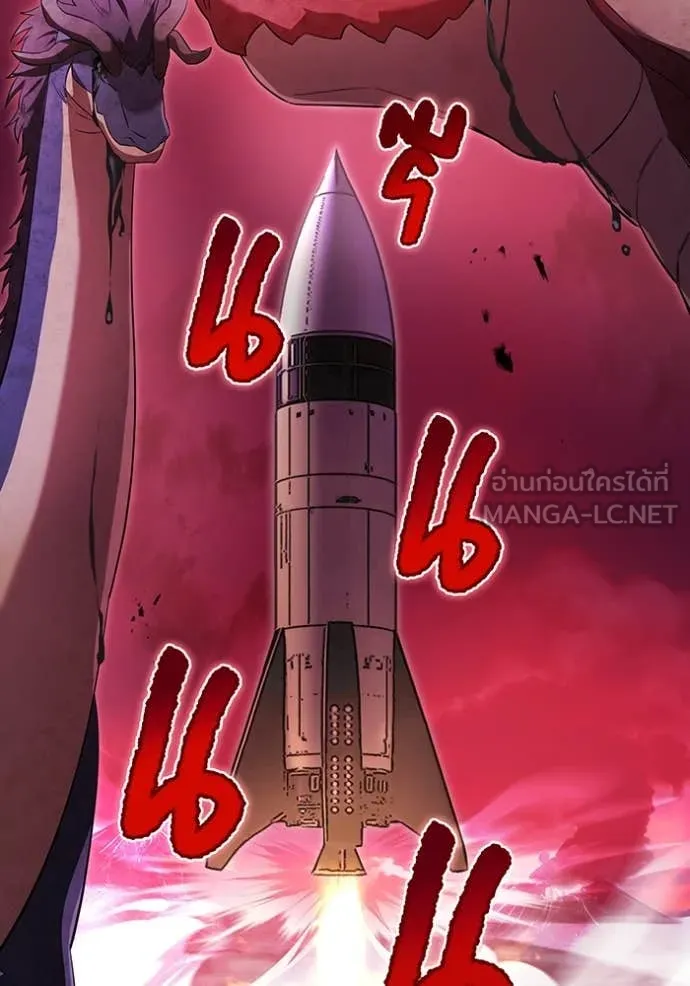 I am the strongest awakeners, recognized by all of the world‘s cheat masters ตอนที่ 78 page 13