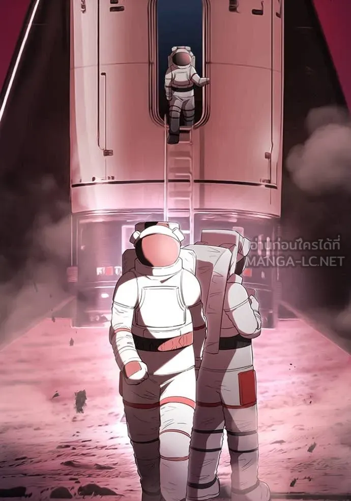 I am the strongest awakeners, recognized by all of the world‘s cheat masters ตอนที่ 78 page 15