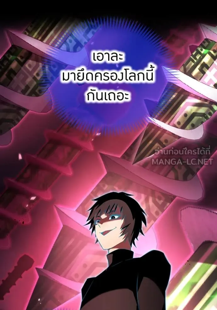 I am the strongest awakeners, recognized by all of the world‘s cheat masters ตอนที่ 78 page 29