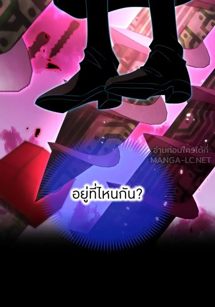 I am the strongest awakeners, recognized by all of the world‘s cheat masters ตอนที่ 78 page 31