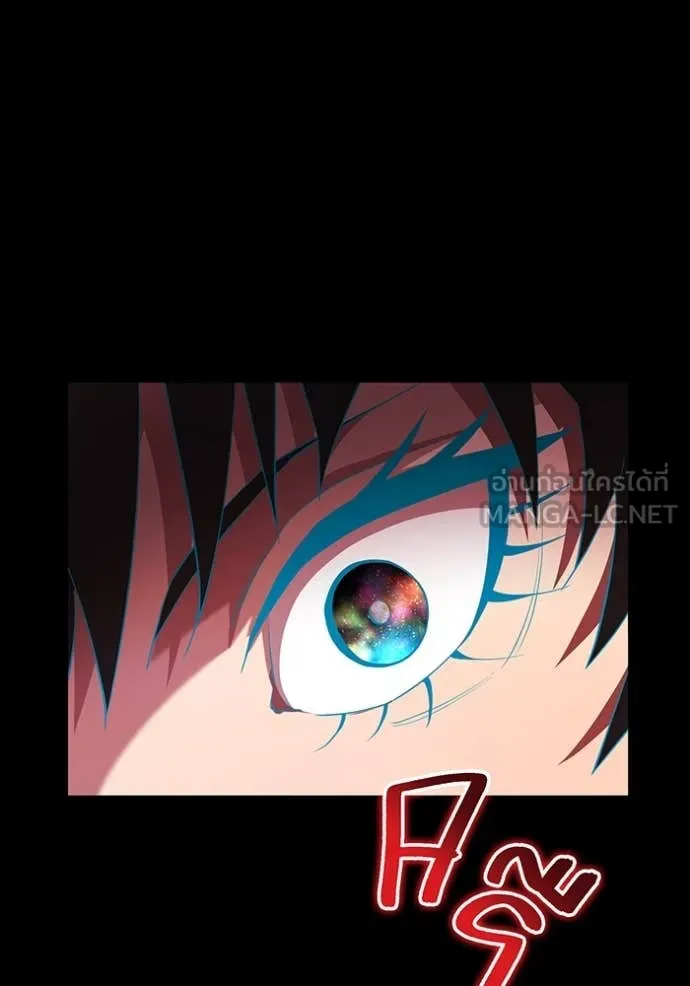 I am the strongest awakeners, recognized by all of the world‘s cheat masters ตอนที่ 78 page 32