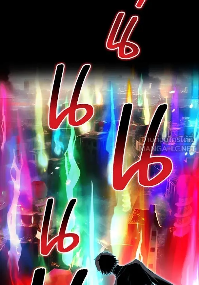 I am the strongest awakeners, recognized by all of the world‘s cheat masters ตอนที่ 78 page 33