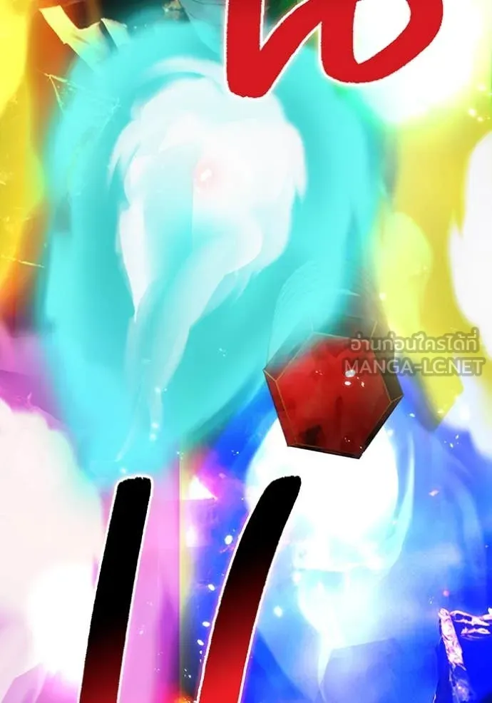 I am the strongest awakeners, recognized by all of the world‘s cheat masters ตอนที่ 78 page 35