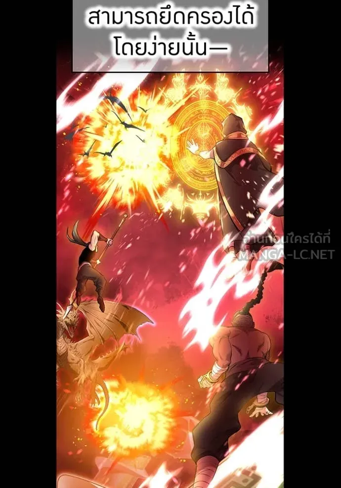 I am the strongest awakeners, recognized by all of the world‘s cheat masters ตอนที่ 78 page 38