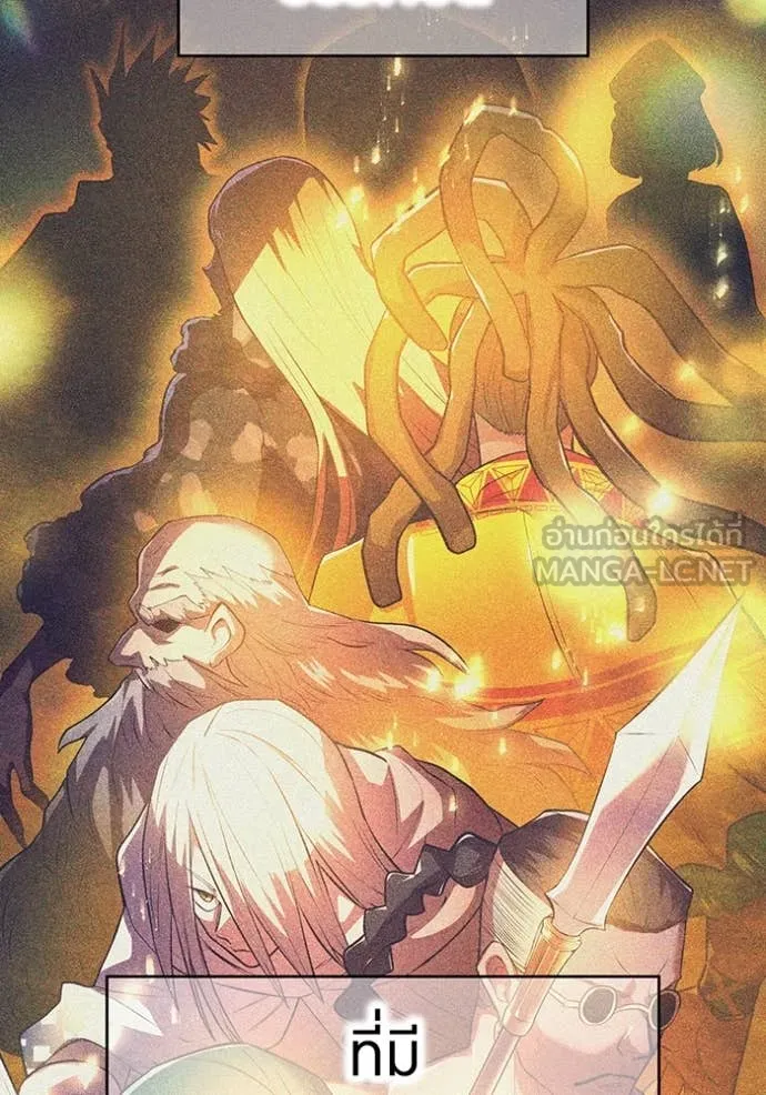 I am the strongest awakeners, recognized by all of the world‘s cheat masters ตอนที่ 78 page 40