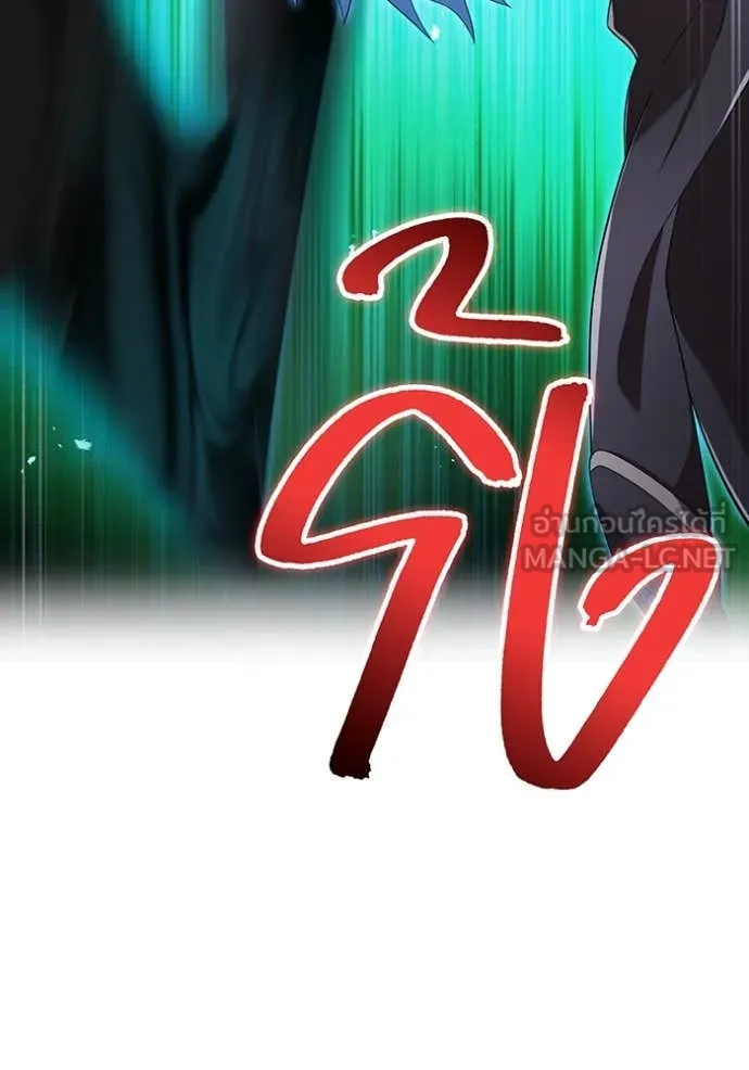 I am the strongest awakeners, recognized by all of the world‘s cheat masters ตอนที่ 78 page 56