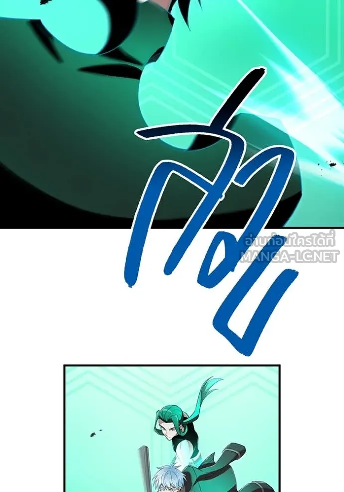 I am the strongest awakeners, recognized by all of the world‘s cheat masters ตอนที่ 78 page 58