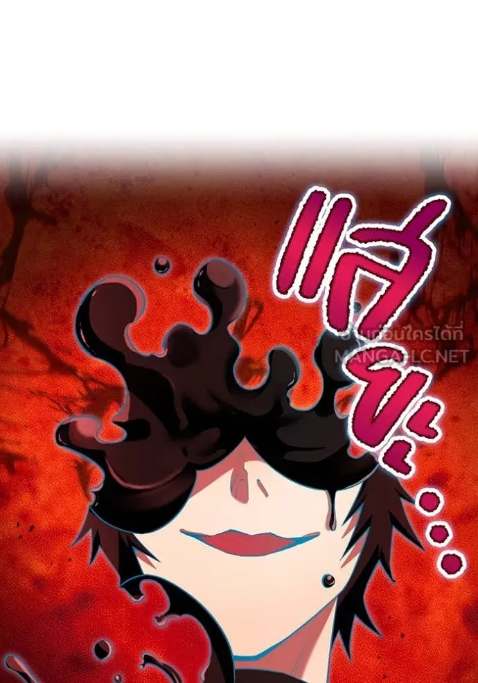 I am the strongest awakeners, recognized by all of the world‘s cheat masters ตอนที่ 78 page 60