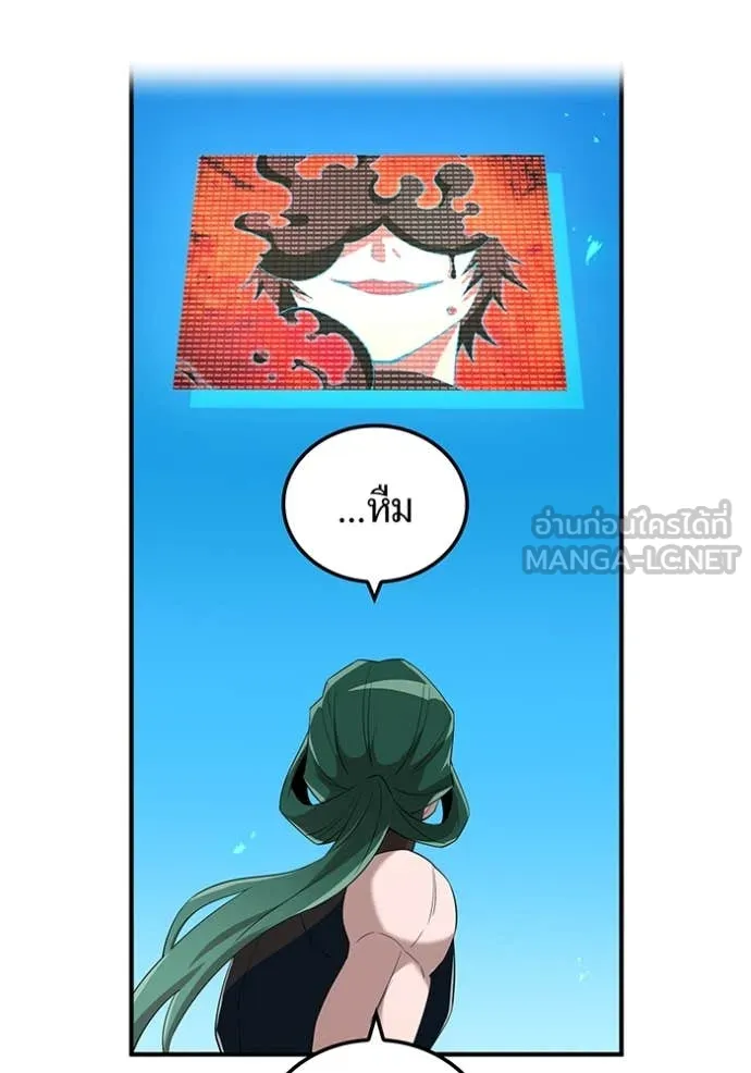 I am the strongest awakeners, recognized by all of the world‘s cheat masters ตอนที่ 78 page 62