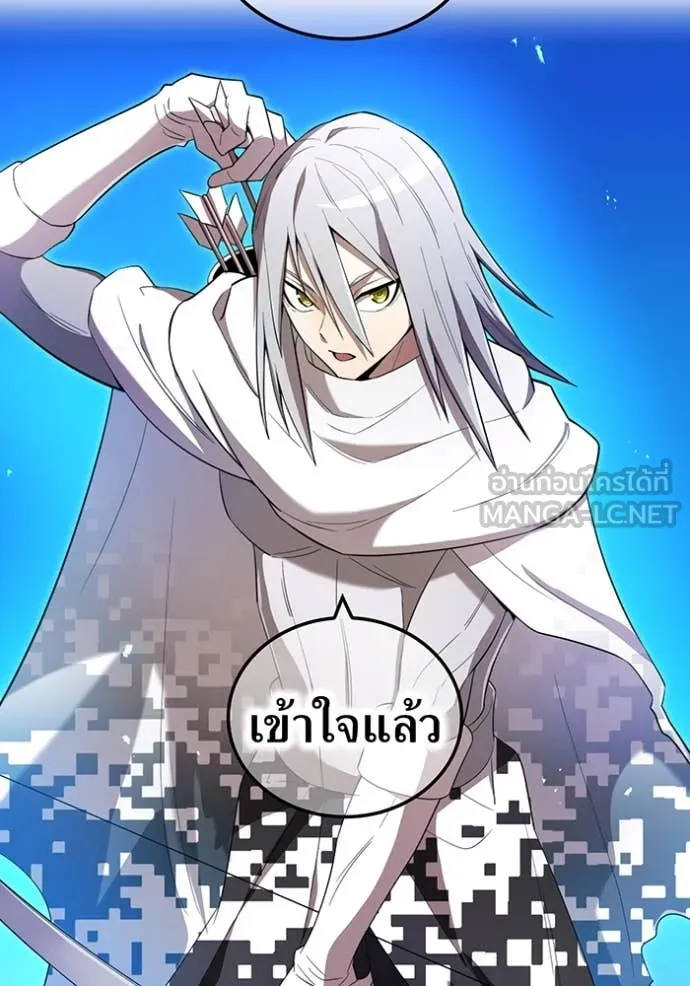 I am the strongest awakeners, recognized by all of the world‘s cheat masters ตอนที่ 78 page 68