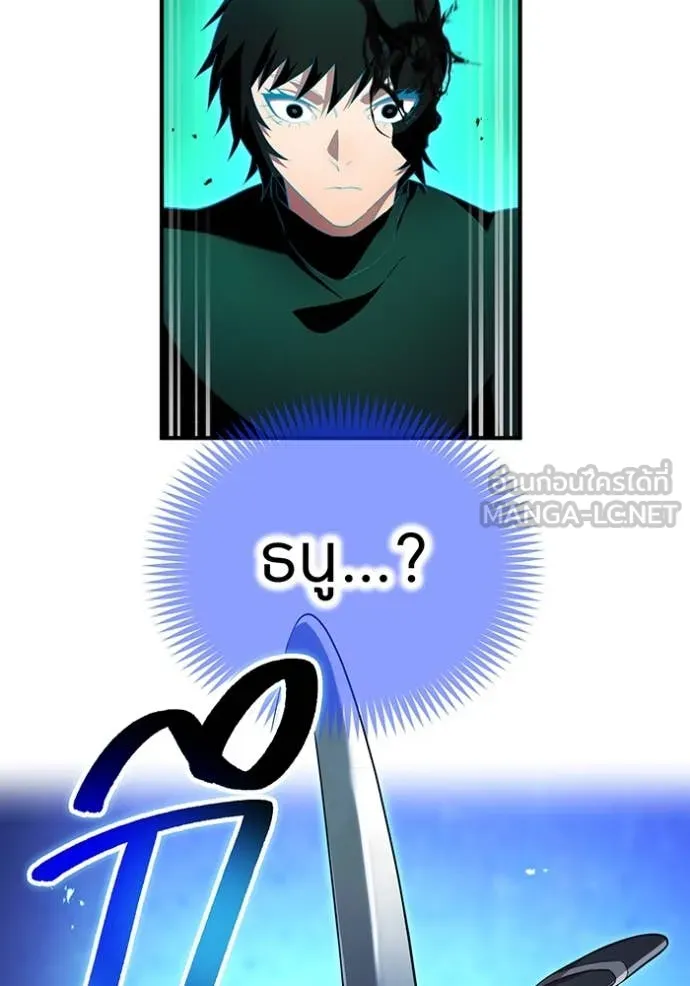 I am the strongest awakeners, recognized by all of the world‘s cheat masters ตอนที่ 78 page 74