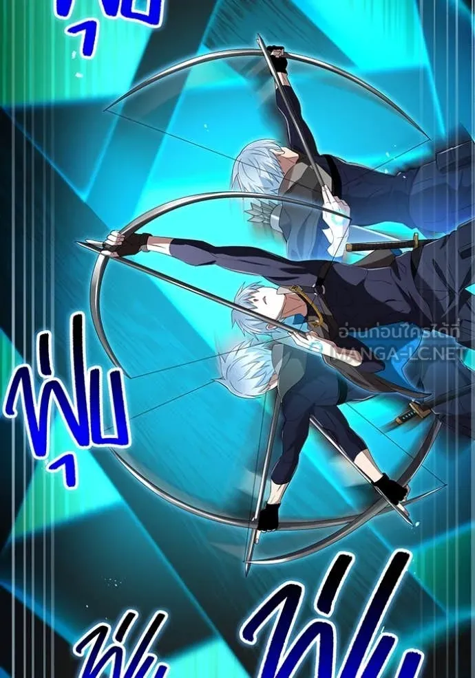 I am the strongest awakeners, recognized by all of the world‘s cheat masters ตอนที่ 78 page 78