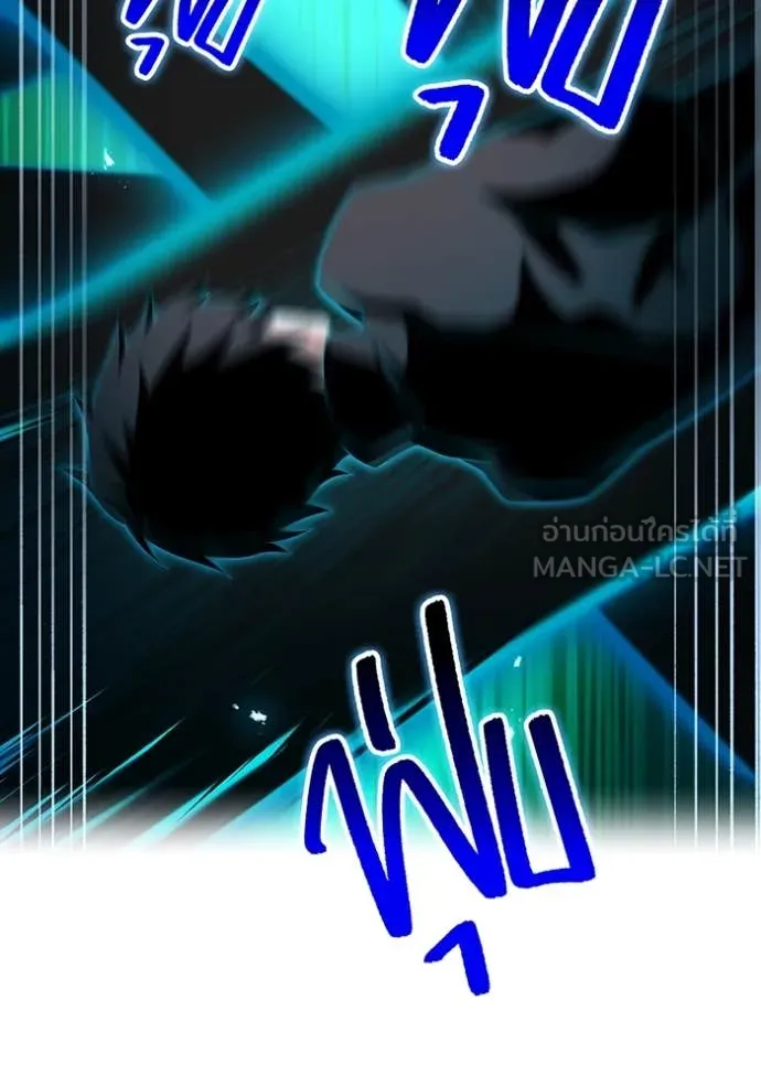 I am the strongest awakeners, recognized by all of the world‘s cheat masters ตอนที่ 78 page 79