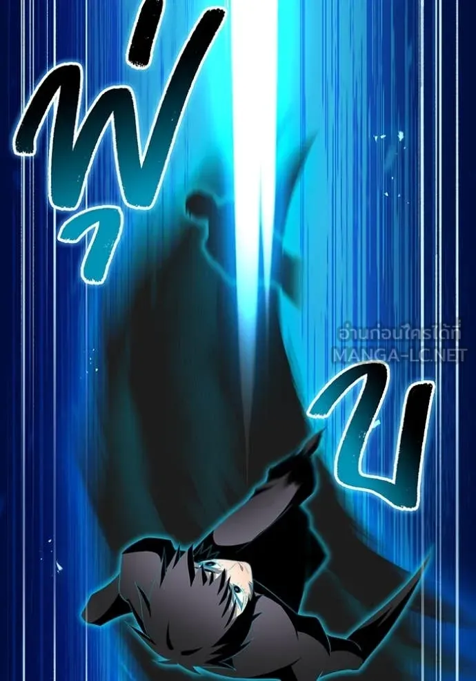 I am the strongest awakeners, recognized by all of the world‘s cheat masters ตอนที่ 78 page 84