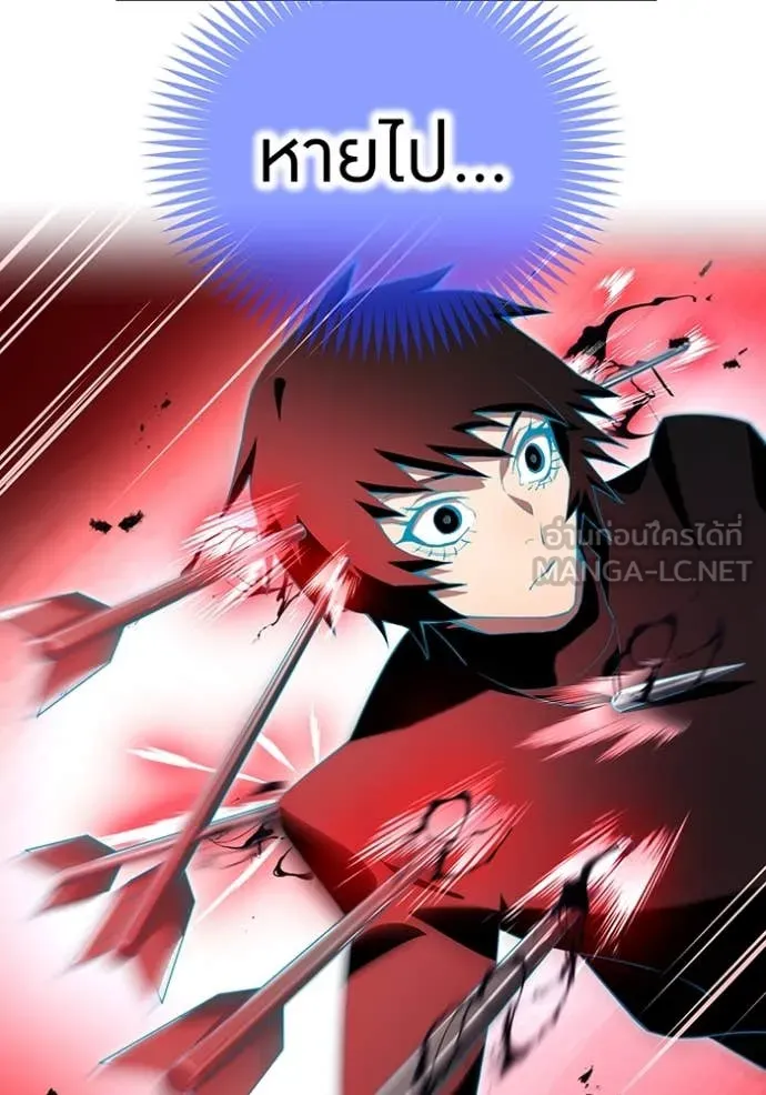 I am the strongest awakeners, recognized by all of the world‘s cheat masters ตอนที่ 78 page 87