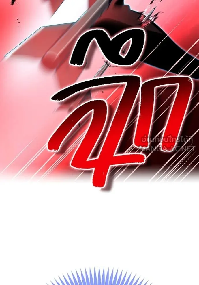 I am the strongest awakeners, recognized by all of the world‘s cheat masters ตอนที่ 78 page 88