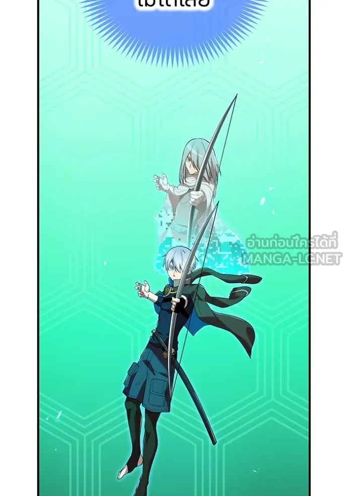 I am the strongest awakeners, recognized by all of the world‘s cheat masters ตอนที่ 78 page 91