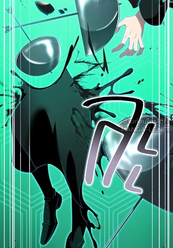 I am the strongest awakeners, recognized by all of the world‘s cheat masters ตอนที่ 78 page 96