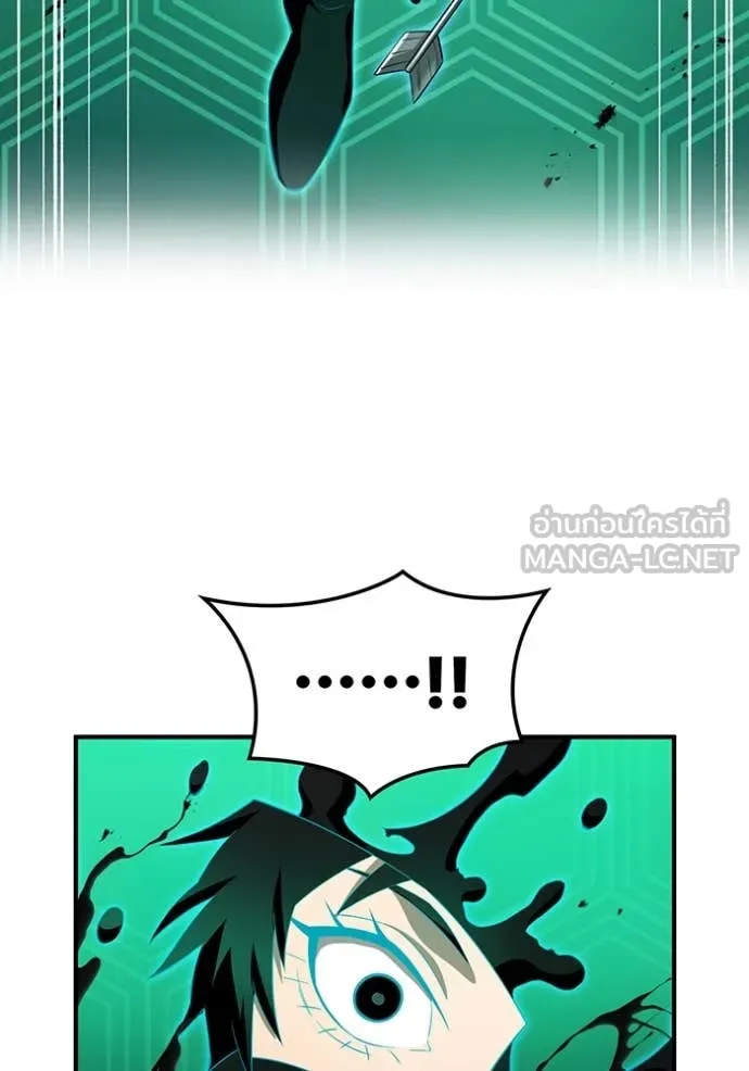 I am the strongest awakeners, recognized by all of the world‘s cheat masters ตอนที่ 78 page 97