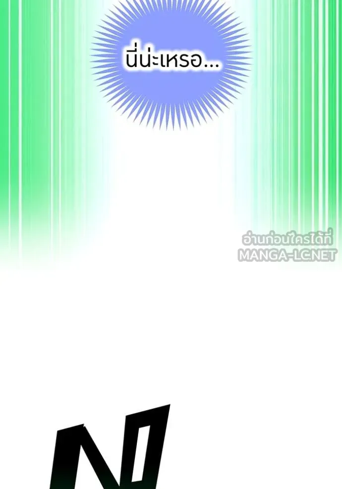 I am the strongest awakeners, recognized by all of the world‘s cheat masters ตอนที่ 78 page 100