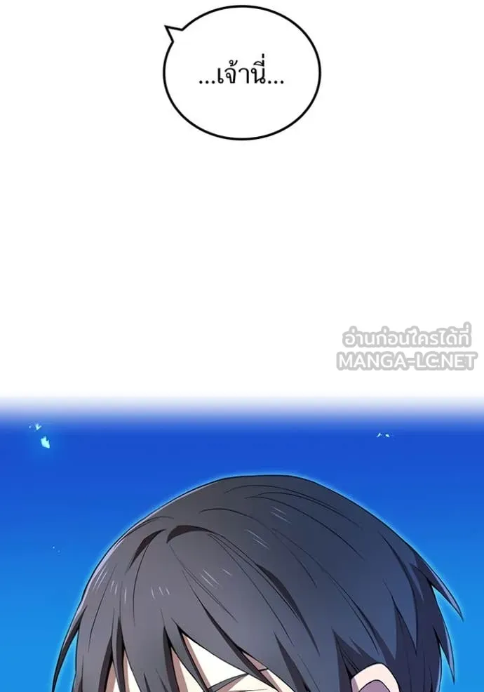 I am the strongest awakeners, recognized by all of the world‘s cheat masters ตอนที่ 78 page 107