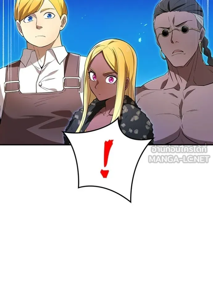 I am the strongest awakeners, recognized by all of the world‘s cheat masters ตอนที่ 78 page 109