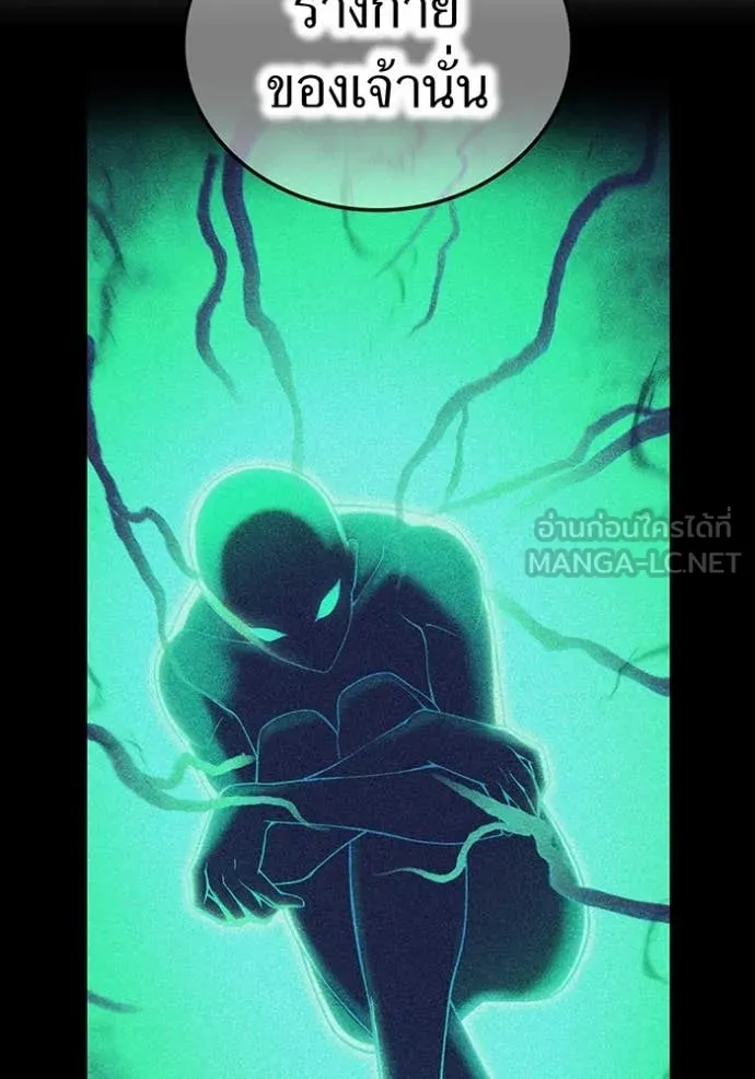 I am the strongest awakeners, recognized by all of the world‘s cheat masters ตอนที่ 78 page 122