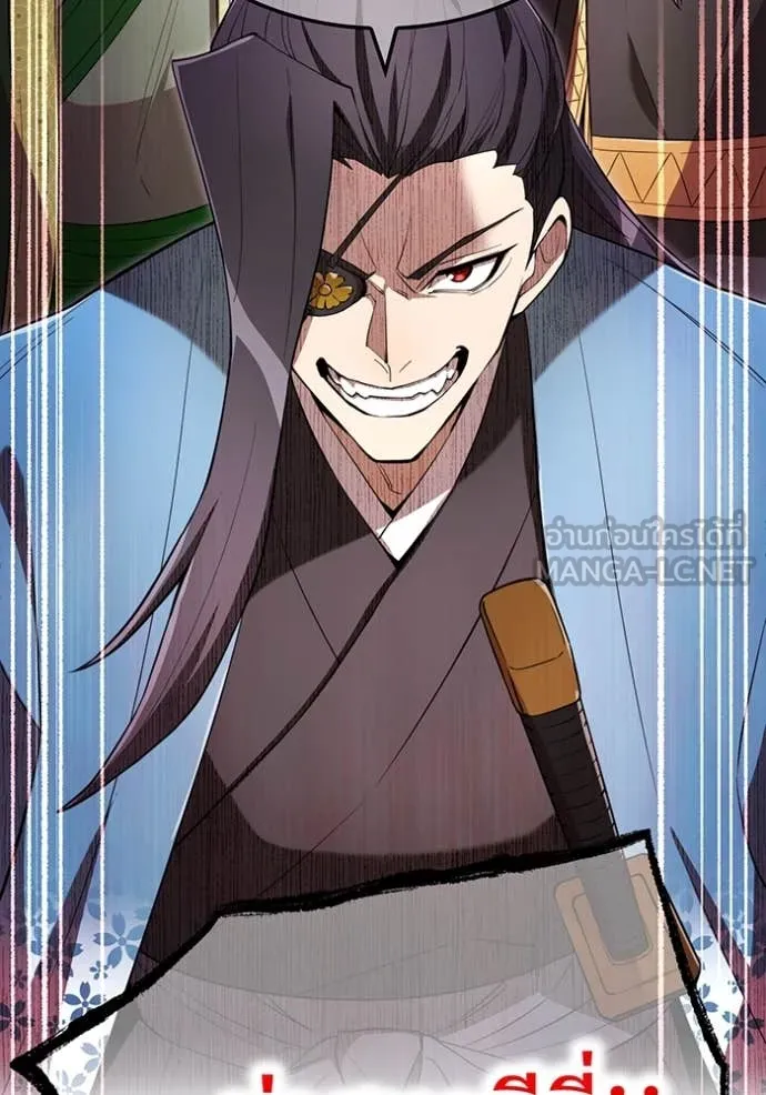 I am the strongest awakeners, recognized by all of the world‘s cheat masters ตอนที่ 78 page 135