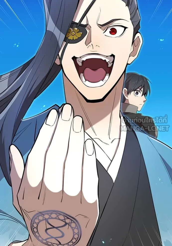 I am the strongest awakeners, recognized by all of the world‘s cheat masters ตอนที่ 78 page 142