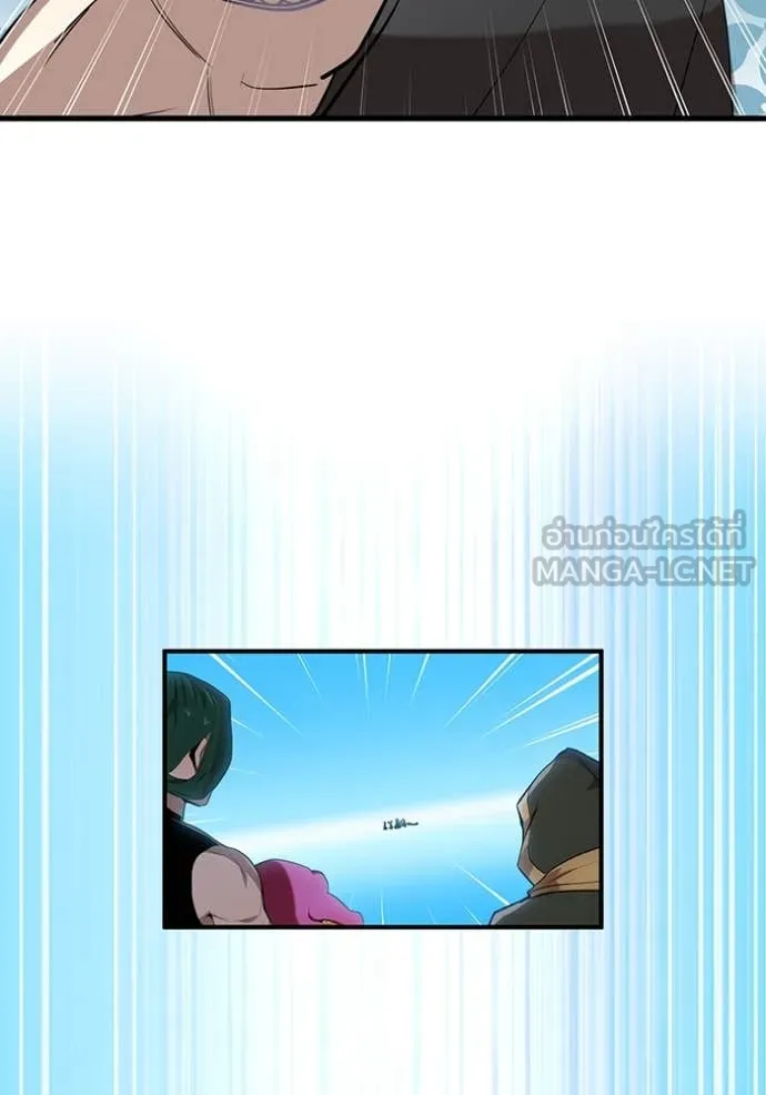 I am the strongest awakeners, recognized by all of the world‘s cheat masters ตอนที่ 78 page 143