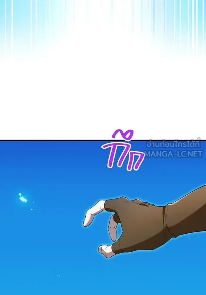 I am the strongest awakeners, recognized by all of the world‘s cheat masters ตอนที่ 78 page 145