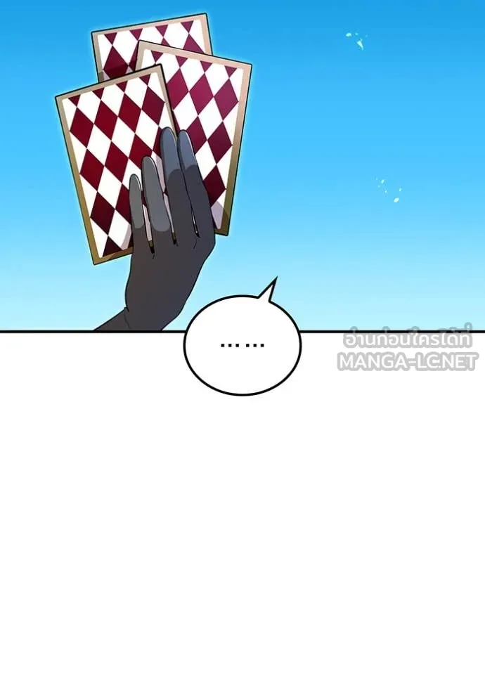 I am the strongest awakeners, recognized by all of the world‘s cheat masters ตอนที่ 78 page 146