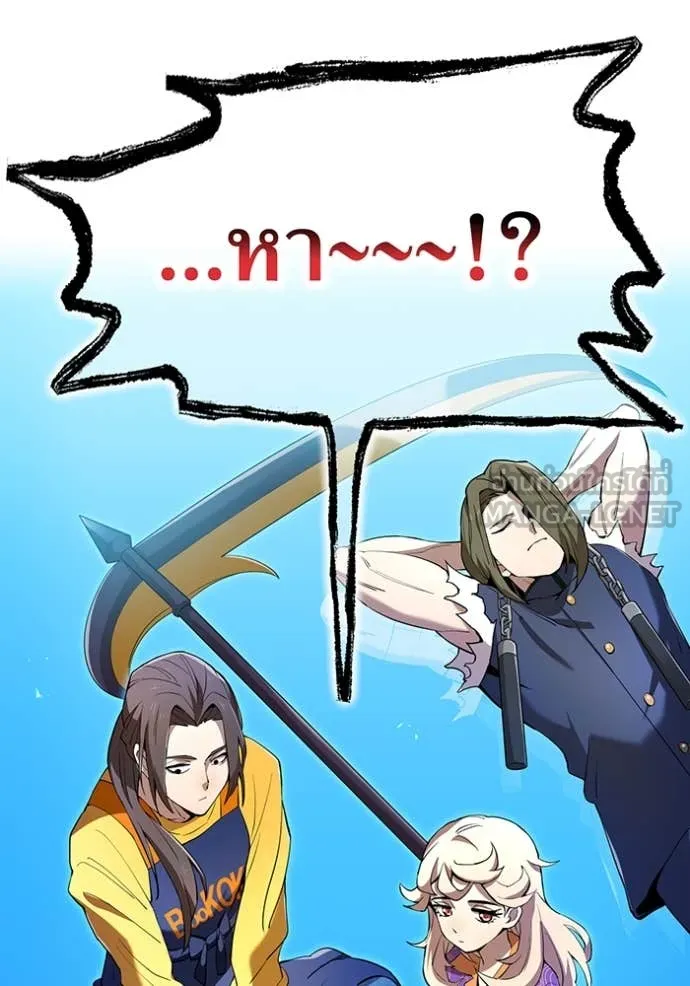 I am the strongest awakeners, recognized by all of the world‘s cheat masters ตอนที่ 78 page 147