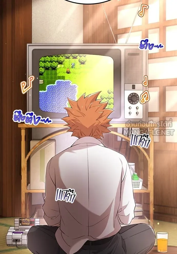 I am the strongest awakeners, recognized by all of the world‘s cheat masters ตอนที่ 79 page 4