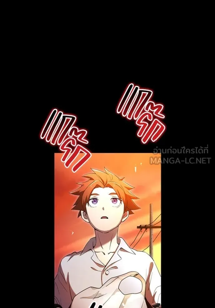 I am the strongest awakeners, recognized by all of the world‘s cheat masters ตอนที่ 79 page 13