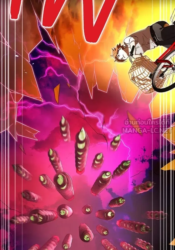 I am the strongest awakeners, recognized by all of the world‘s cheat masters ตอนที่ 79 page 15