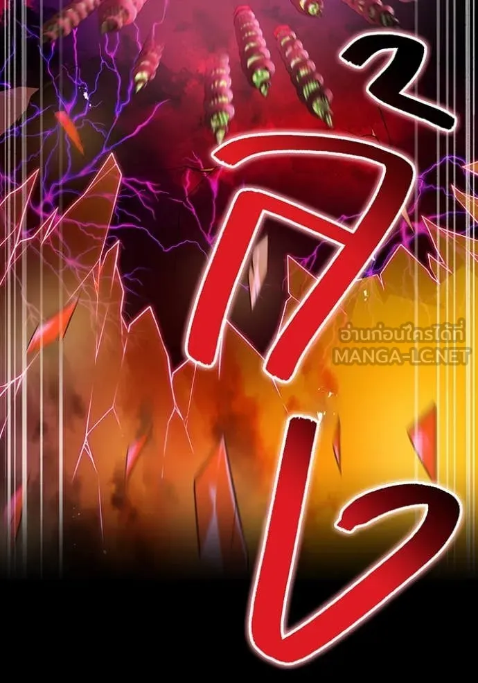 I am the strongest awakeners, recognized by all of the world‘s cheat masters ตอนที่ 79 page 16