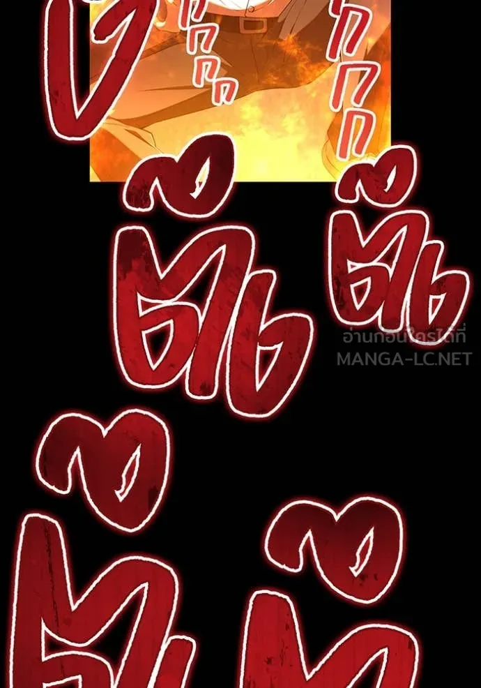 I am the strongest awakeners, recognized by all of the world‘s cheat masters ตอนที่ 79 page 19