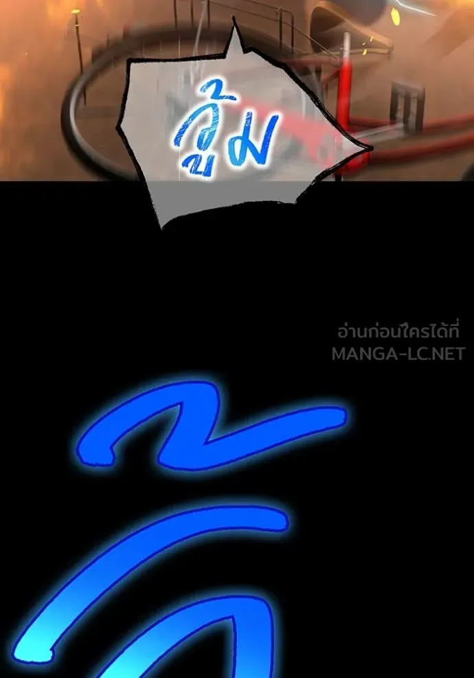 I am the strongest awakeners, recognized by all of the world‘s cheat masters ตอนที่ 79 page 23